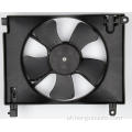 96536522 5492493 Chevrolet Love Radiator Fan Film de refrigeração